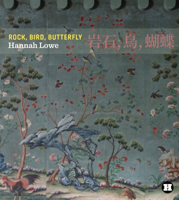 Hannah Lowe - poet, memoirist, mentor, academic, writer, writing otherwise, writer mentoring, uk